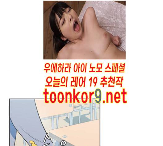 어쩔꼰대 40화 72