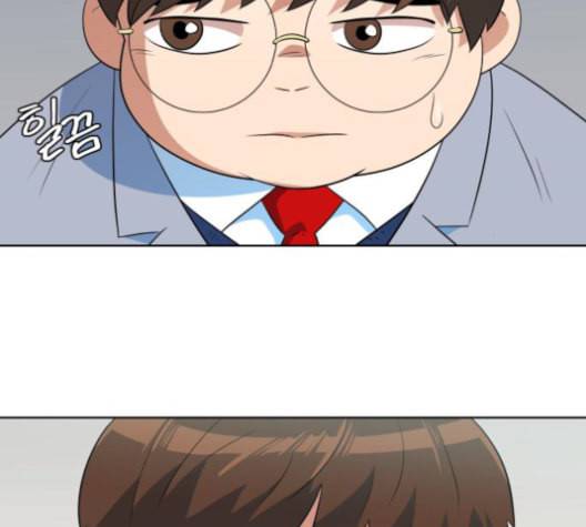 어쩔꼰대 40화 78