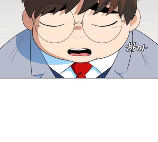 어쩔꼰대 40화 79