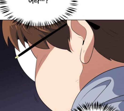 어쩔꼰대 40화 98