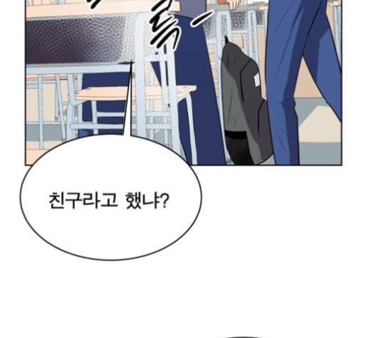 어쩔꼰대 40화 104