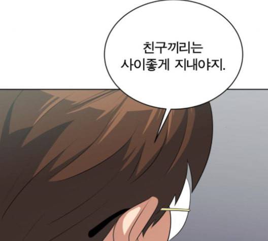 어쩔꼰대 40화 105