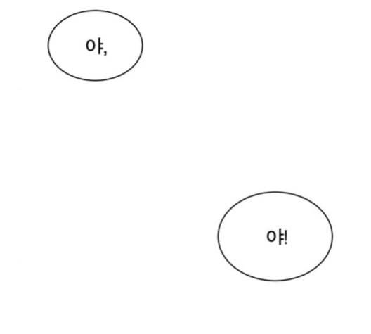 어쩔꼰대 40화 120
