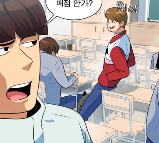 어쩔꼰대 40화 128