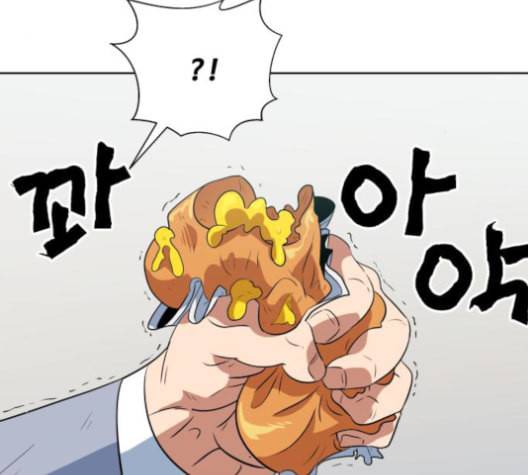 어쩔꼰대 40화 144