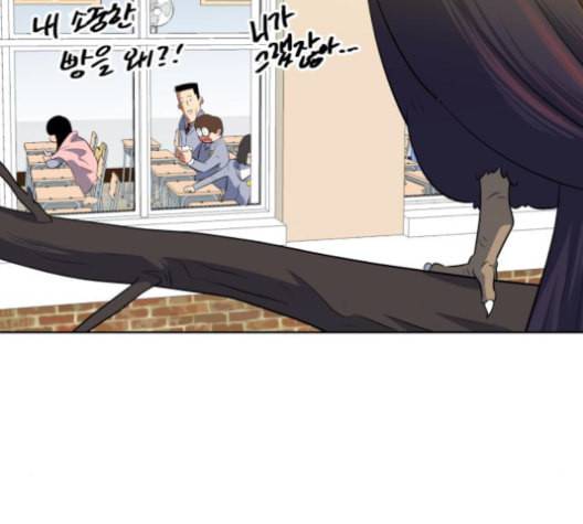 어쩔꼰대 40화 146