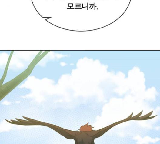 어쩔꼰대 40화 156