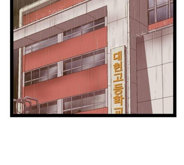 약한영웅 110화 2