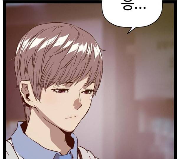 약한영웅 110화 38