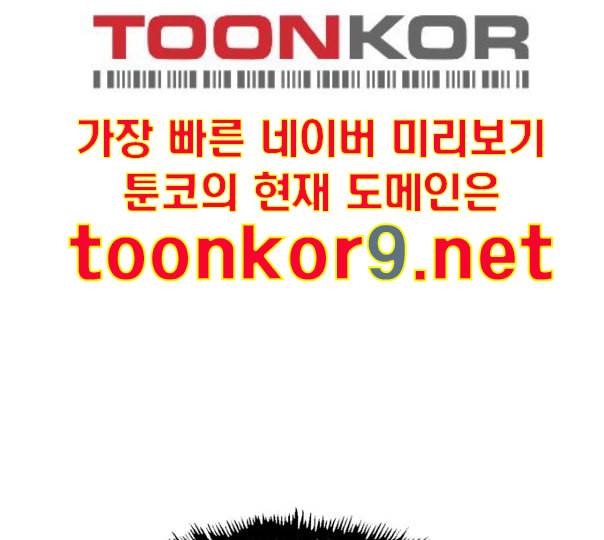 약한영웅 110화 40