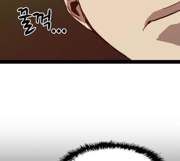 약한영웅 110화 46