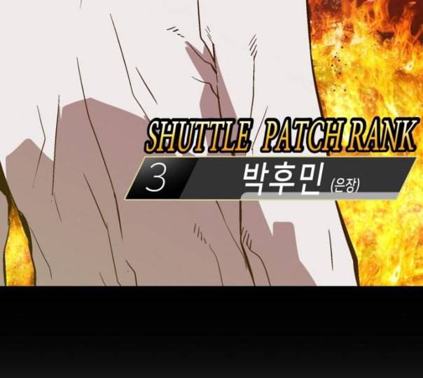약한영웅 110화 68