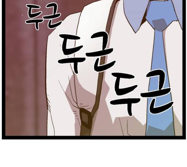 약한영웅 110화 109