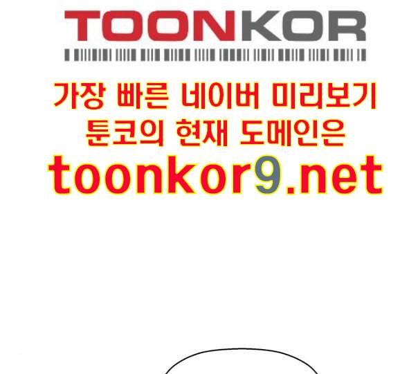 약한영웅 110화 131