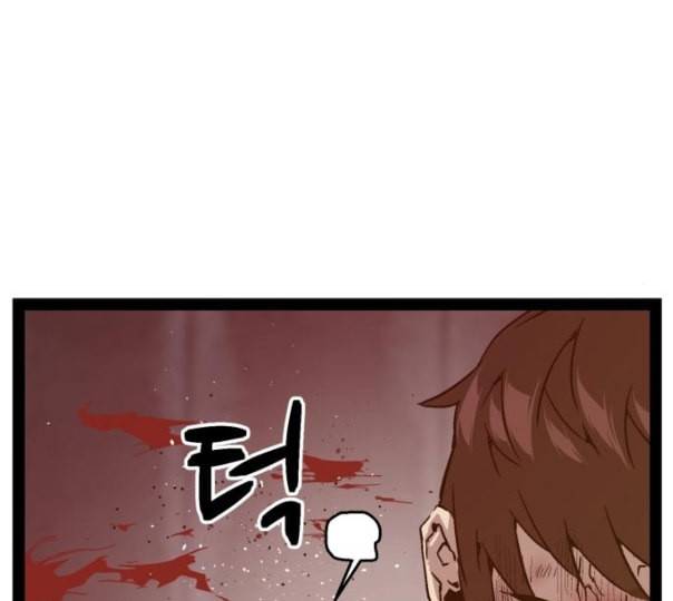 약한영웅 110화 164