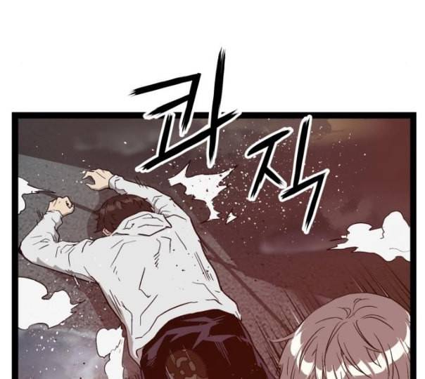 약한영웅 110화 169