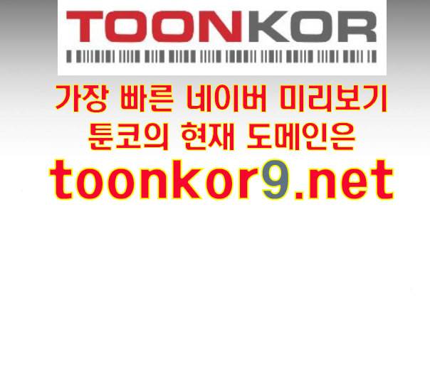 약한영웅 110화 177