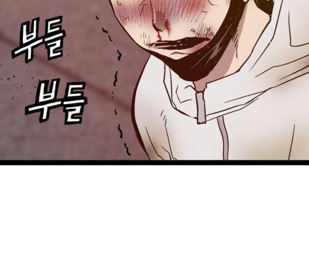 약한영웅 110화 184