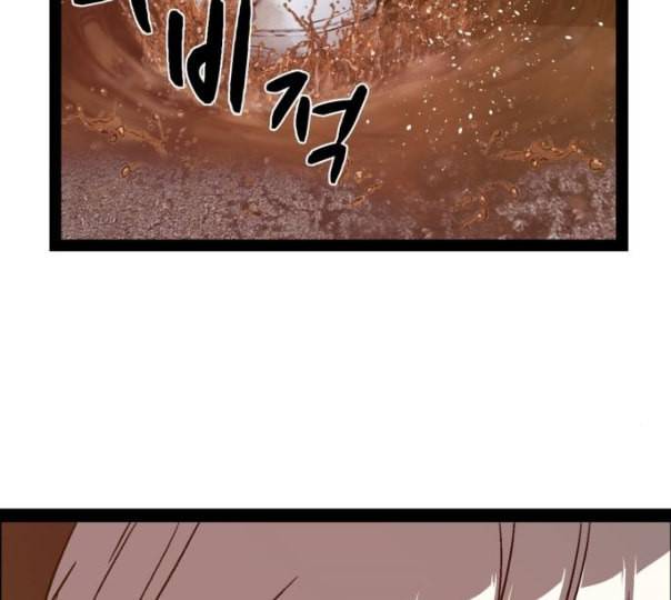 약한영웅 110화 195