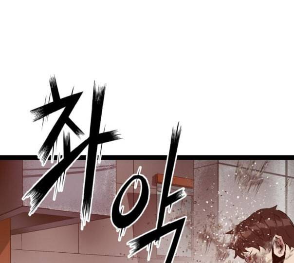 약한영웅 110화 201