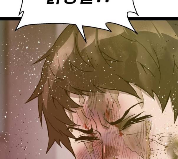 약한영웅 110화 204