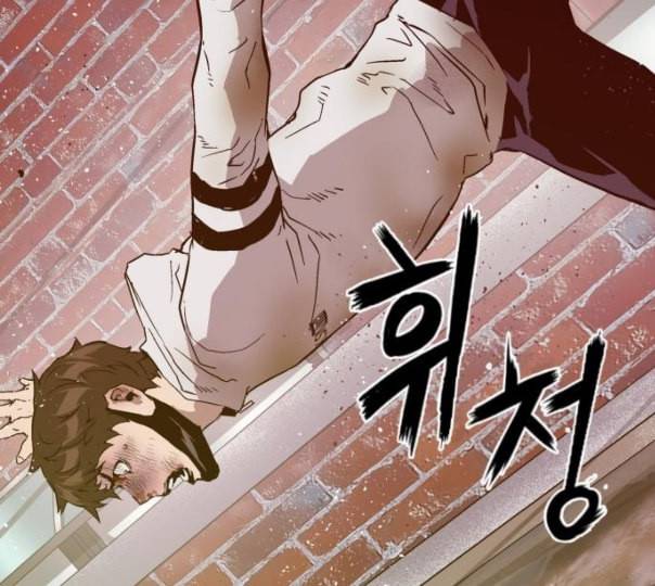 약한영웅 110화 226