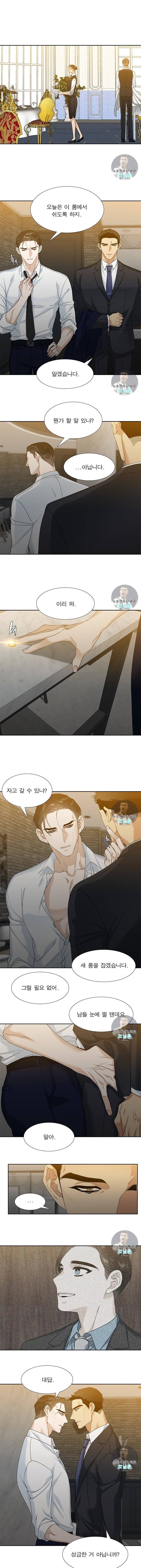 열광 5화 2