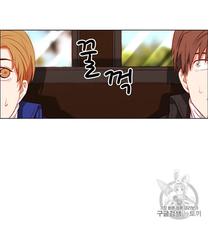 폭군의 누나로 산다는 것은 65화 8