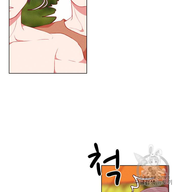 폭군의 누나로 산다는 것은 65화 25