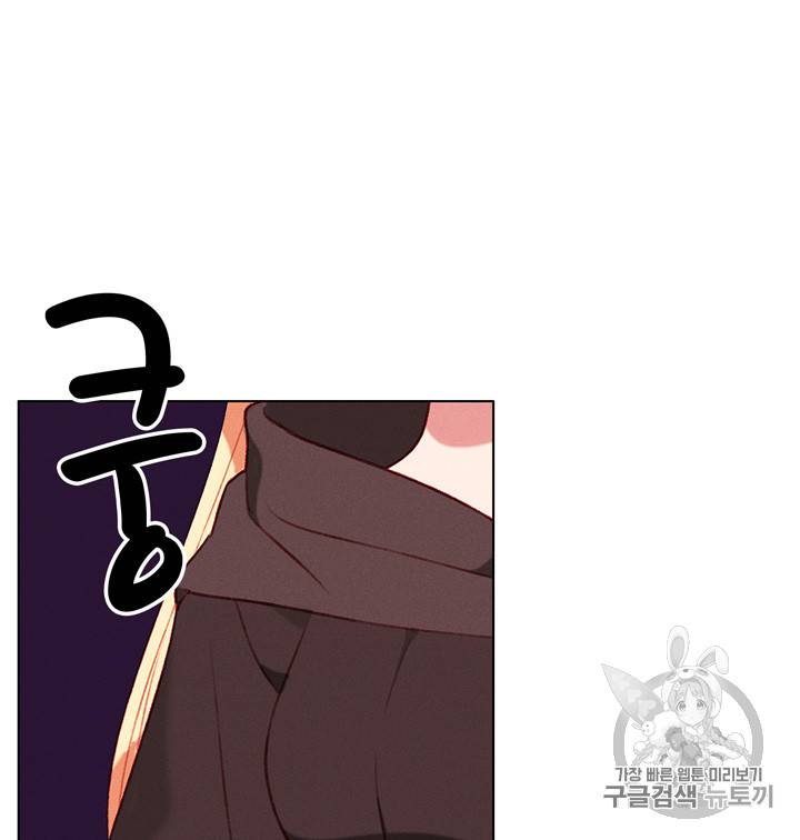 폭군의 누나로 산다는 것은 65화 34