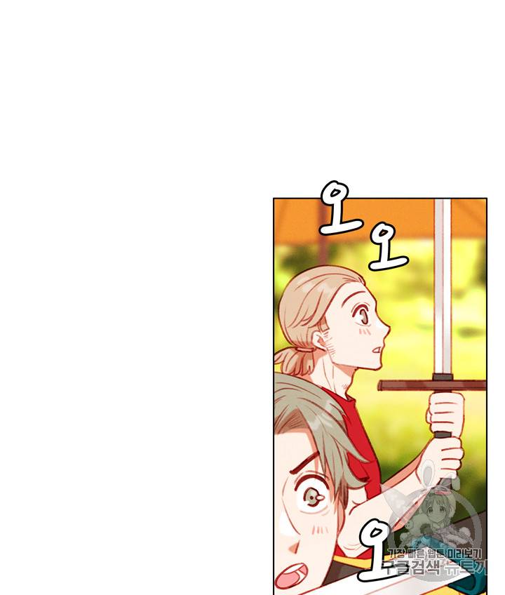 폭군의 누나로 산다는 것은 65화 57