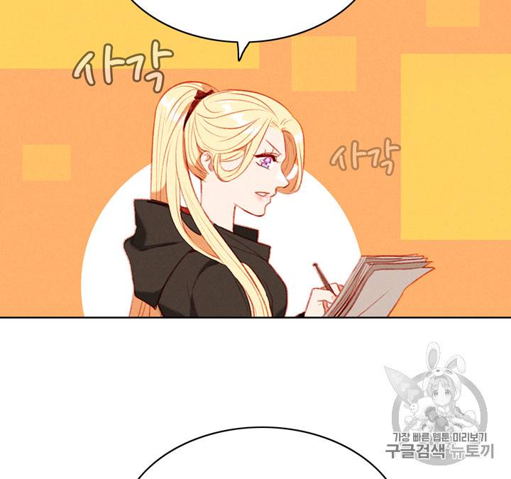 폭군의 누나로 산다는 것은 65화 66