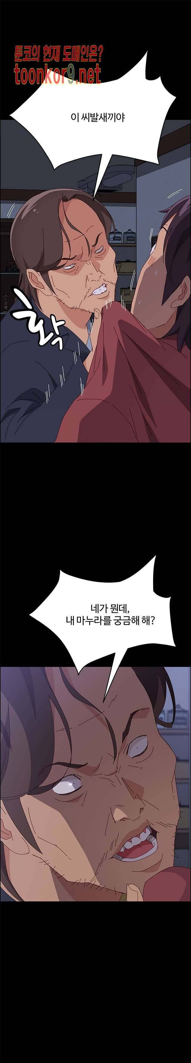 문하생 17화 1