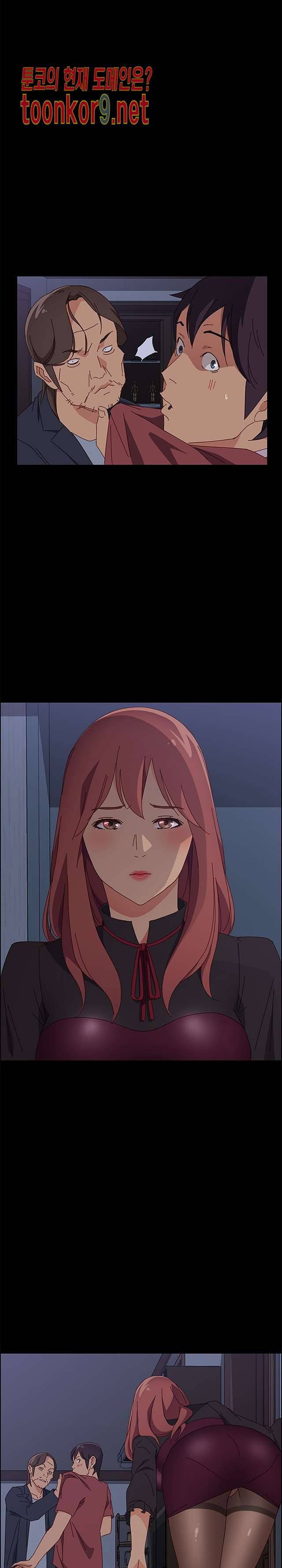 문하생 17화 4