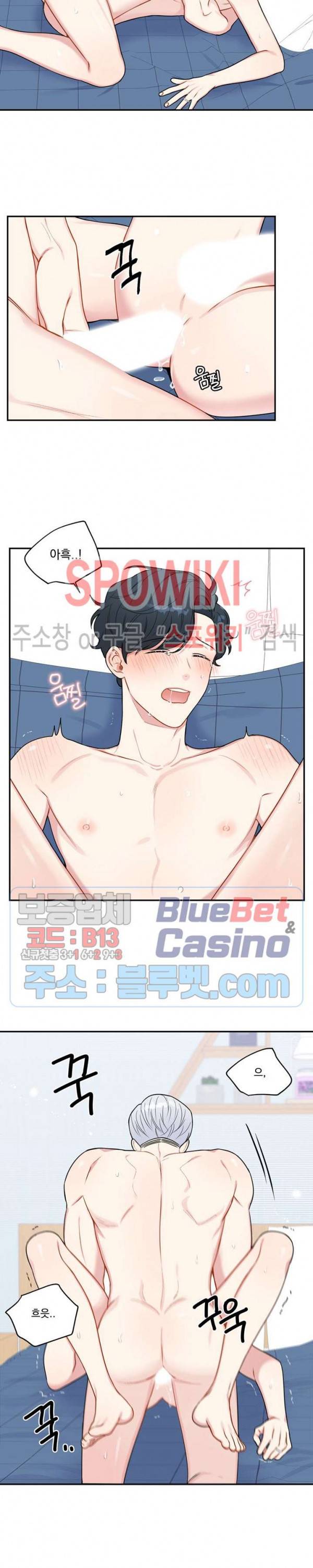 겨울 지나 벚꽃 시즌4 7화 4