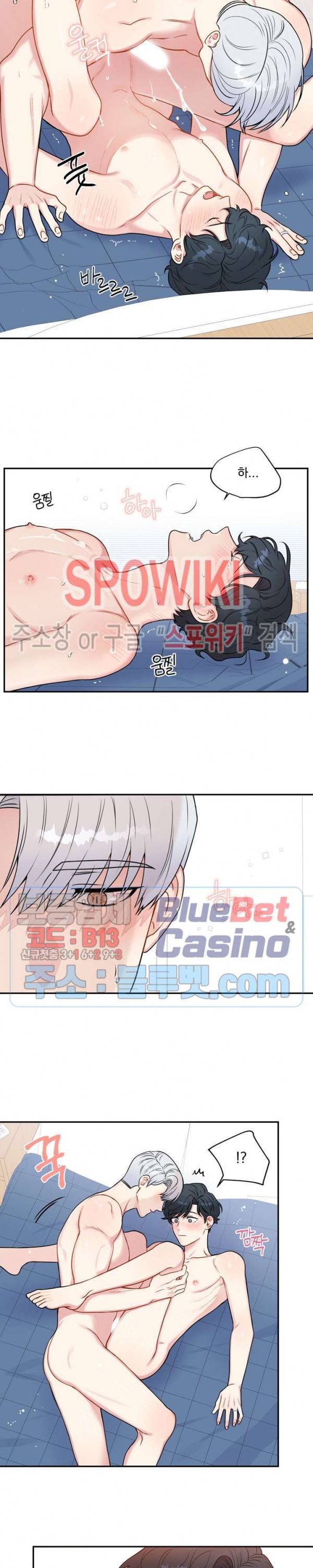 겨울 지나 벚꽃 시즌4 7화 10