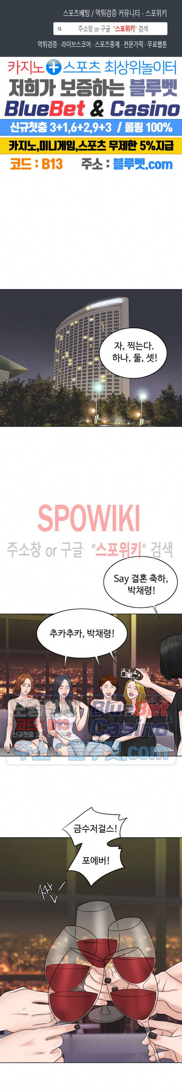 천일의 아내 12화 1