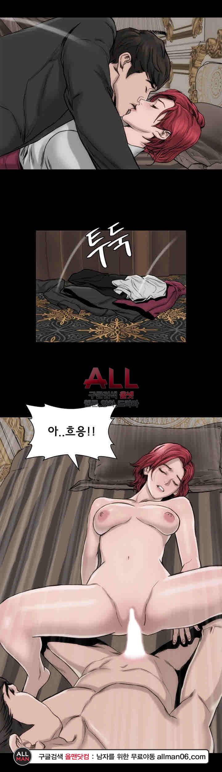 여배우 31화 3
