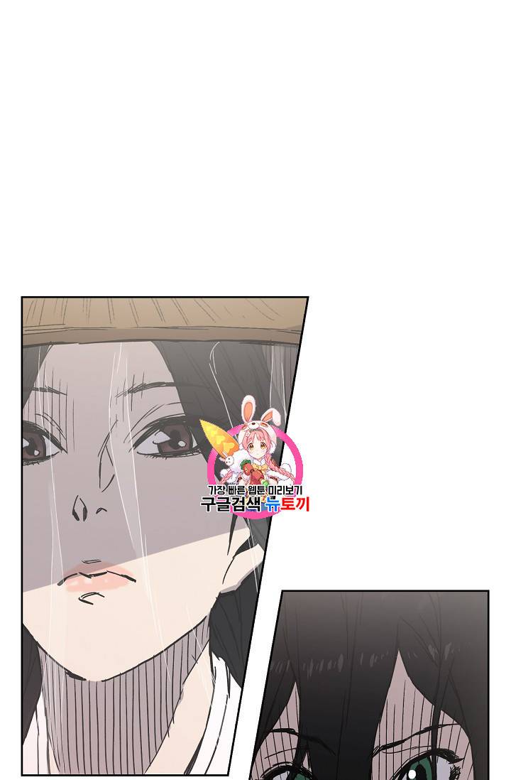 불패검선 3화 1