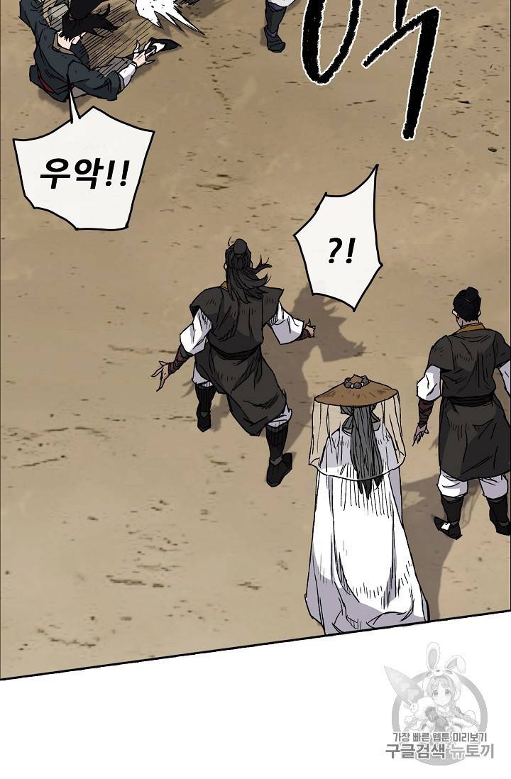 불패검선 3화 6