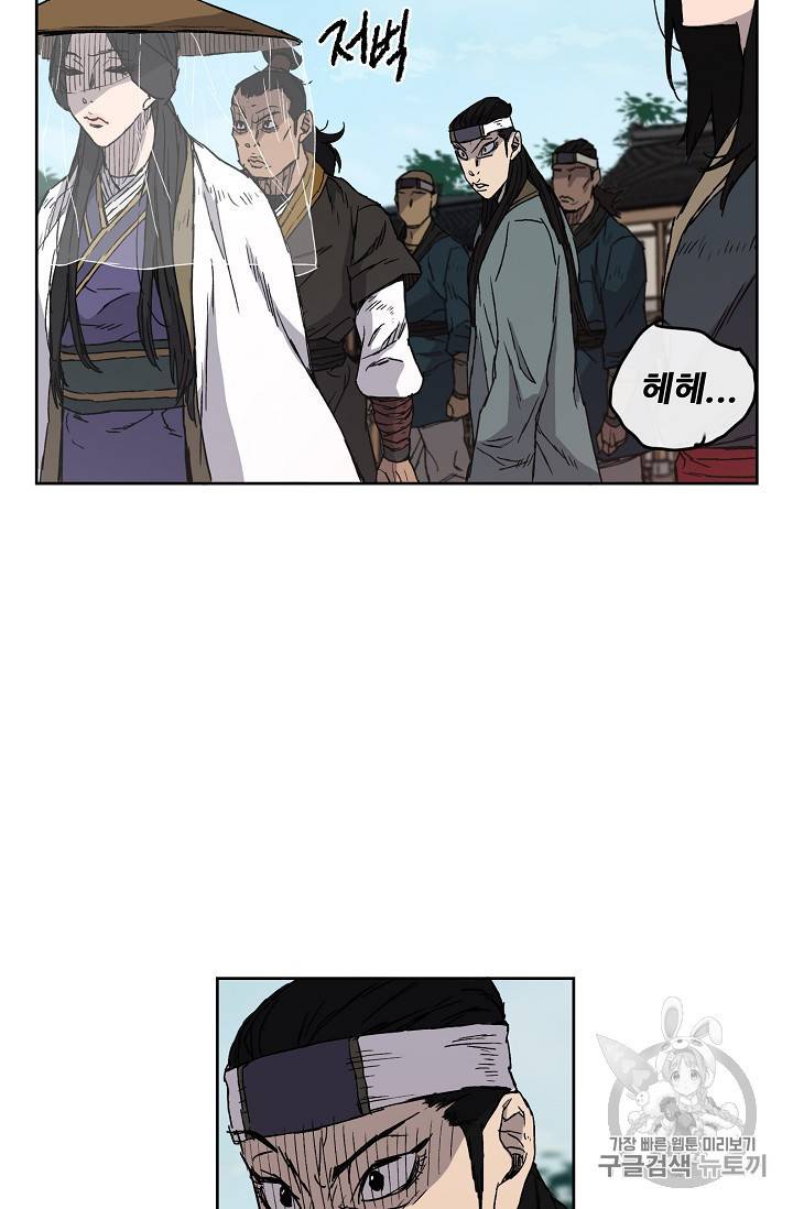불패검선 3화 16