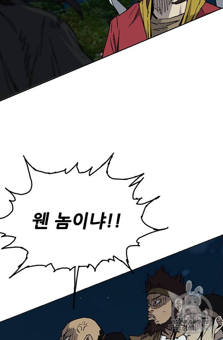 불패검선 6화 15