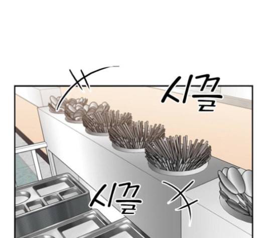 이것도 친구라고 149화 1