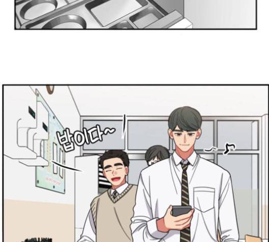 이것도 친구라고 149화 2