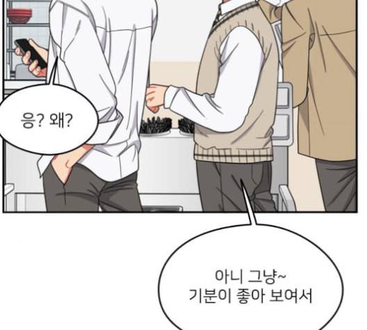 이것도 친구라고 149화 6