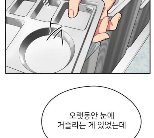 이것도 친구라고 149화 8