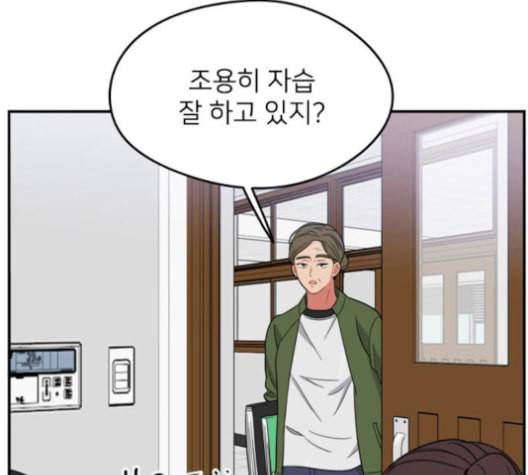 이것도 친구라고 149화 14