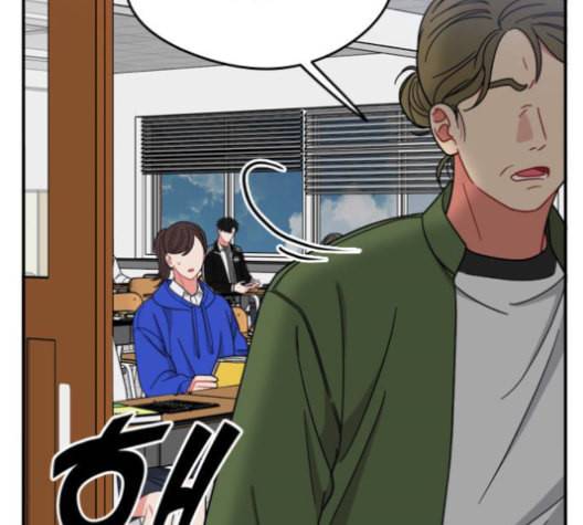 이것도 친구라고 149화 23
