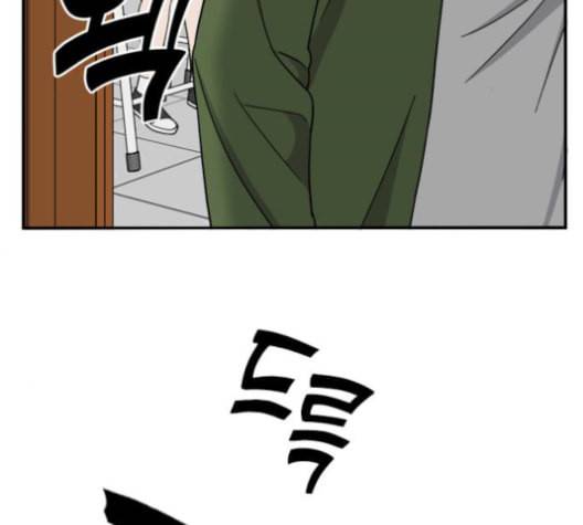 이것도 친구라고 149화 24