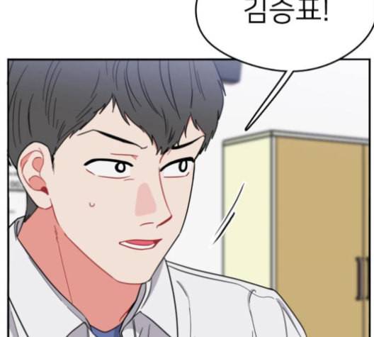 이것도 친구라고 149화 27